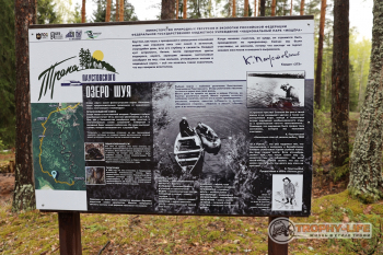 Фото Трофи-лайф 4х4 покатушка-экспедиция Мещерские Озёра 8-9.05 (79).jpg