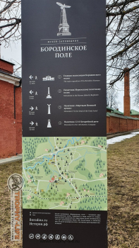 Фото Трофи-лайф 4х4 покатушка Бородино-Гагарин 09.04.22 - 263.jpg