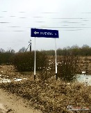 Фото Трофи-лайф 4х4 экспедиция-покатушка Восточная Сказка 7-9.03.20 -30.jpg