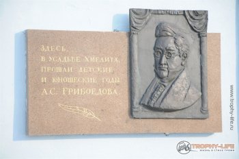 Фото Трофи-лайф 4х4 экспедиция Бородино - Гагарин 21-23.02.15 -48.JPG