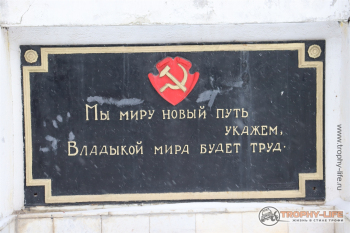Фото Трофи-лайф 4х4 покатушка-экспедиция В Гости К Илье Муромцу 04-07.01 (722).JPG