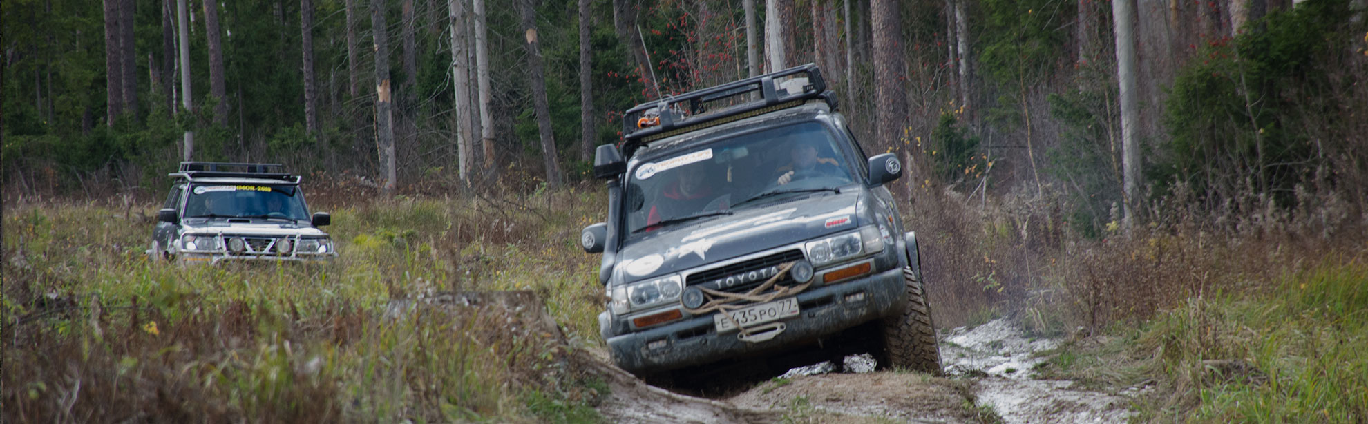 Внедорожная сказка
