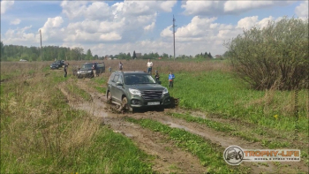 Фото Трофи-лайф 4х4 покатушка Пещера Володары 15.05.21 - 137.jpg