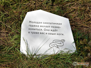 Фото Трофи-лайф 4х4 покатушка-экспедиция Тихий Дон 20-24.08.21 - 251.JPG