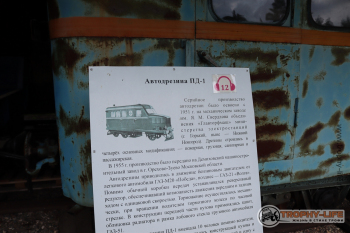 Трофи-лайф Вокруг Плещеева озера 20.06.2020 - 72.JPG