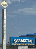 Трофи-лайф Экспедиция Казахстан Май 2024 (126).jpg