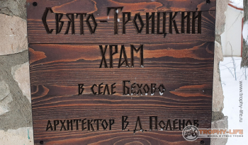 Фото Трофи-лайф краеведческая 4х4 экспедиция-покатушка Тульская История 21-23.02 (32).jpg
