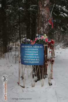 Фото Трофи-лайф 4х4 покатушка-экспедиция В Гости К Илье Муромцу 04-07.01.21 -435.JPG