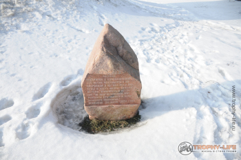 Фото Трофи-лайф 4х4 экспедиция Бородино - Гагарин 21-23.02.15 -18.JPG