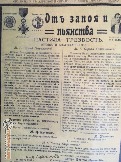 Фото Трофи-лайф 4х4 покатушка-экспедиция Верхний Дон -- (8).jpg