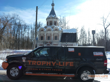 Фото Трофи-лайф 4х4 экспедиция Владимирские Сокровища 08-11.03.13 -67.JPG
