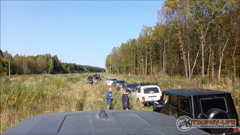 Фото Трофи-лайф 4х4 покатушка Бронницкий виадук 26.09.20 - 132.jpg