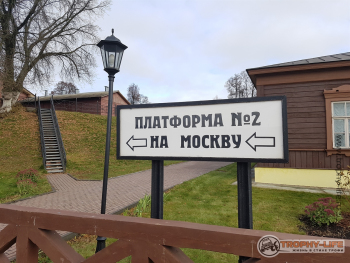 Фото Трофи-лайф 4х4 экспедиция Тульская История 3-5.11.17 -28.jpg