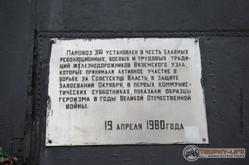 Фото Трофи-лайф 4х4 экспедиция Бородино - Гагарин 21-23.02.15 -57.JPG