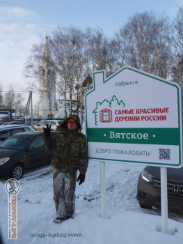 Фото Трофи-лайф 4х4 экспедиция Ярославское Золото 22-24.02.17 -96.JPG