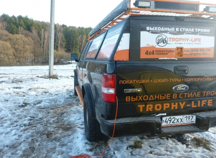 Ford F-150 Trophy-life
