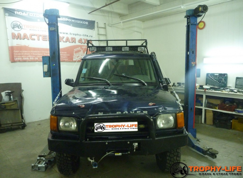 Discovery II