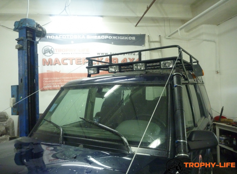 Discovery II