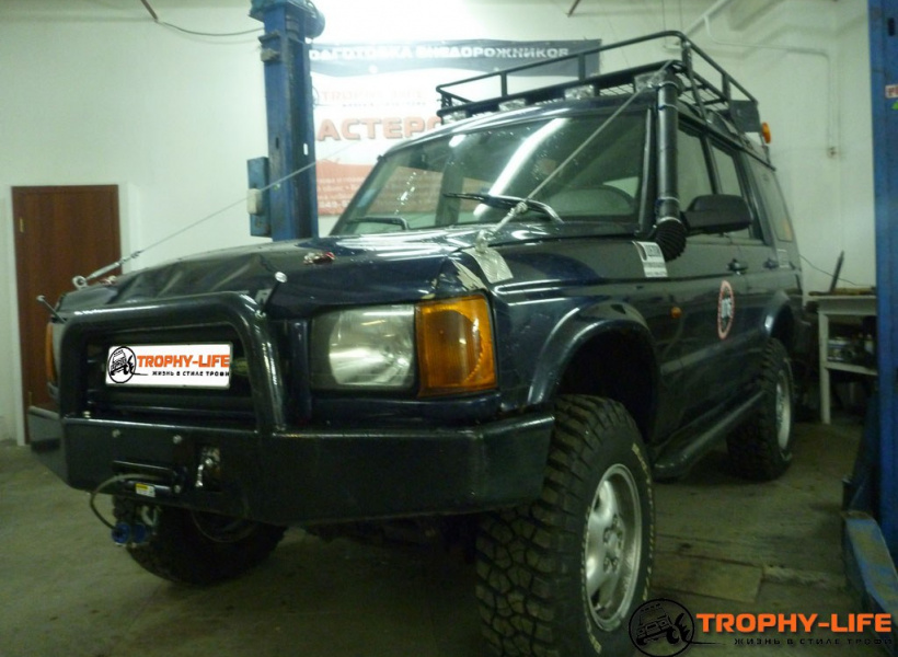 Discovery II
