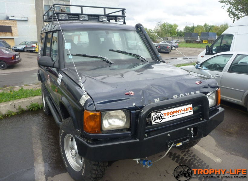 Discovery II