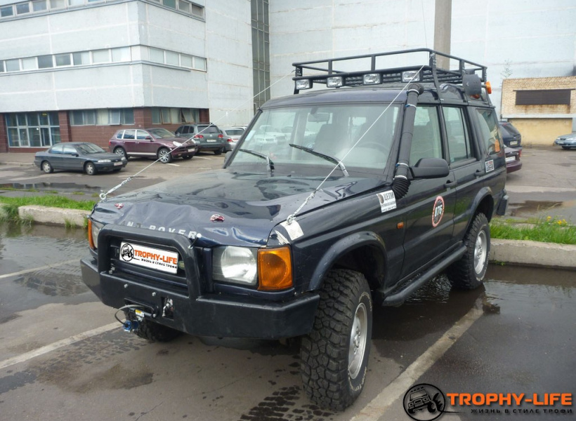 Discovery II