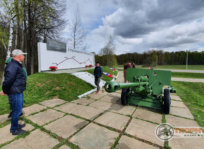Памятник "Стремиловский рубеж обороны Москвы"