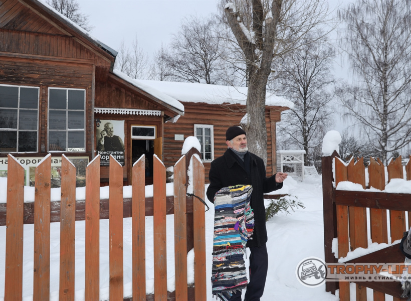 Музей-дача художника Константина Коровина