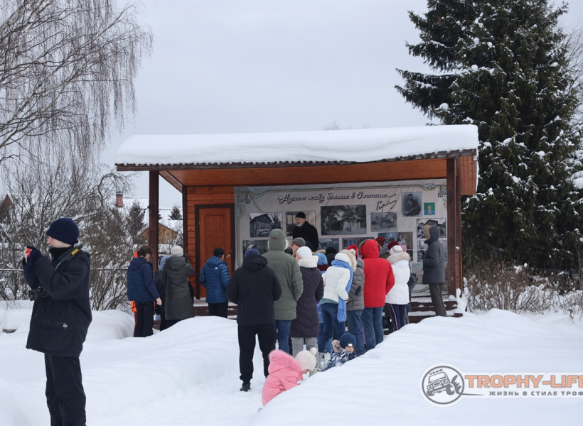 Музей-дача художника Константина Коровина