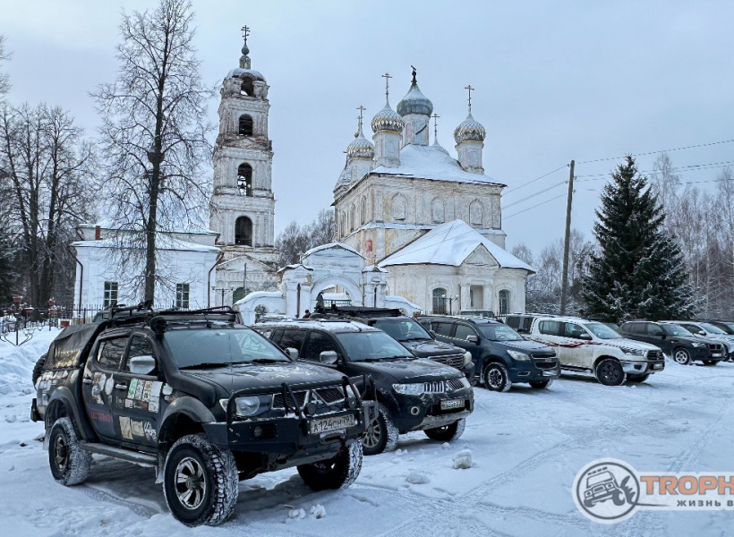 4-7 января -  "В гости к Снегурочке" для кроссоверов и отважных 4х4