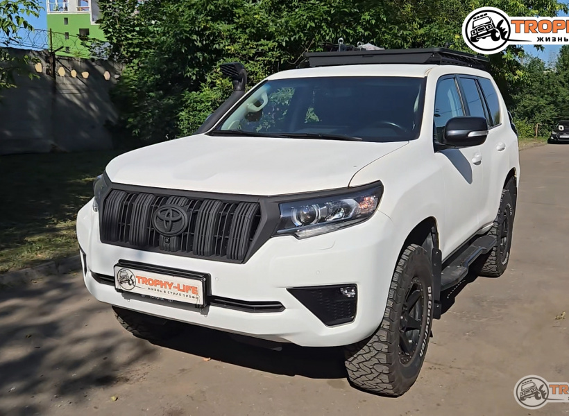 Tuning TOYOTA LAND CRUISER PRADO 150 4х4 тюнинг Тойота Ленд Крузер Прадо 150 внедорожная подготовка Трофи-лайф (2026)